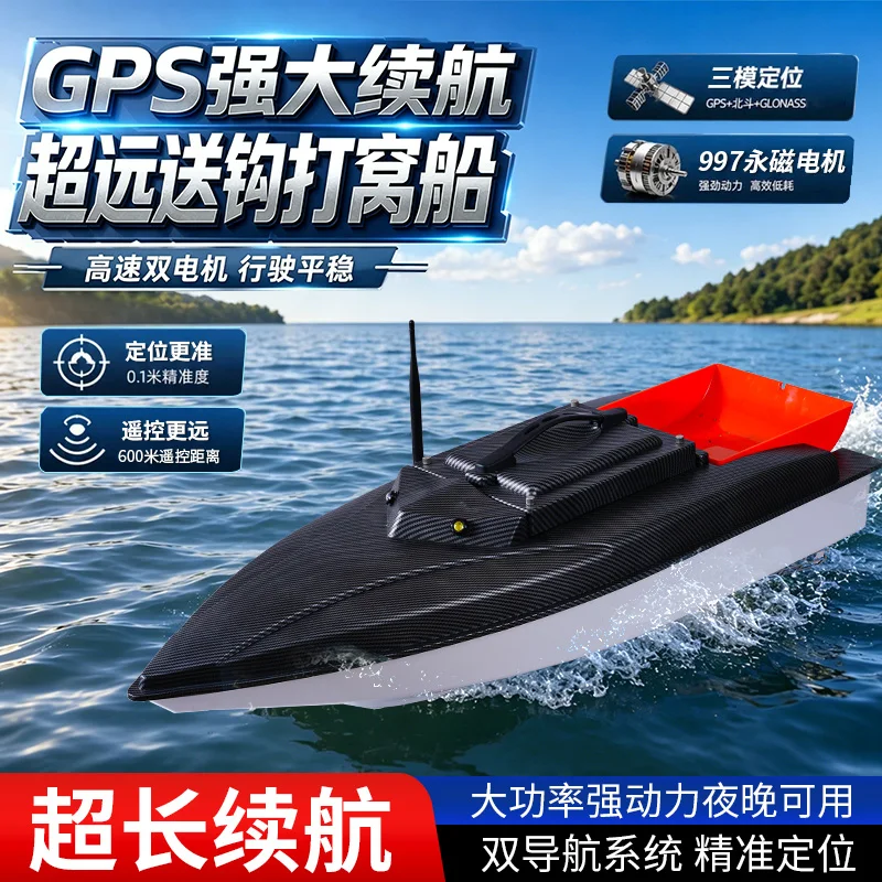 迅鲨鲲鹏重载大料仓打窝船